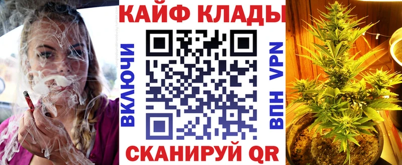 Купить НБОМе МЕФ КОКАИН Гашиш Канабис АМФ Верещагино