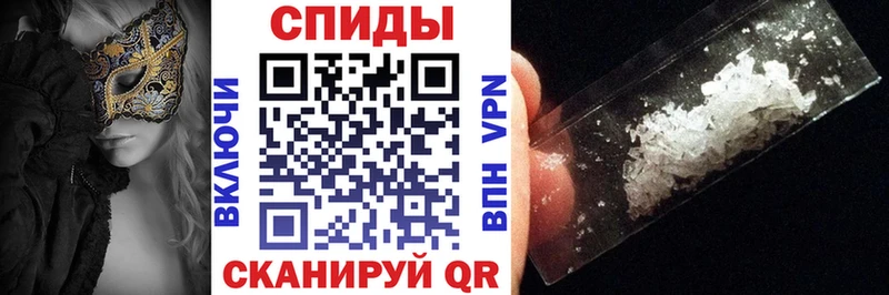 Амфетамин Premium  Купить где  Верещагино 