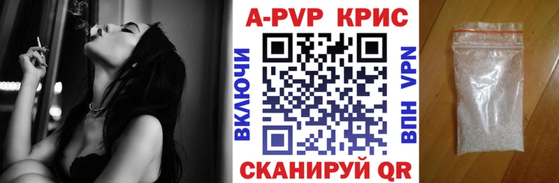 Alpha PVP мука  Купить где  Верещагино 