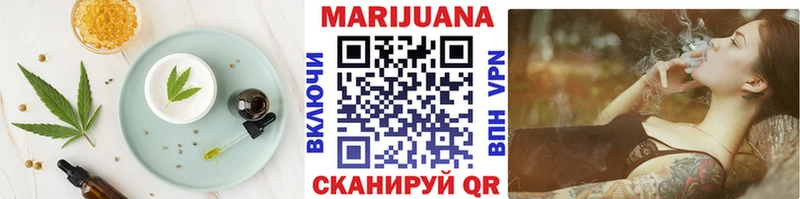 Cannafood конопля  Купить  Верещагино 
