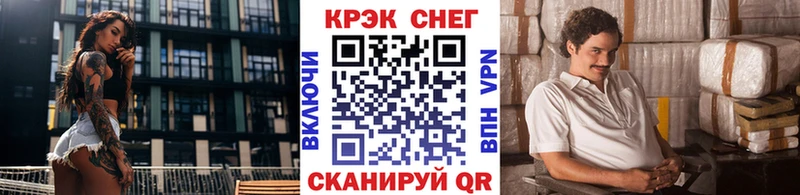 Купить закладки  Верещагино  Кокаин VHQ 