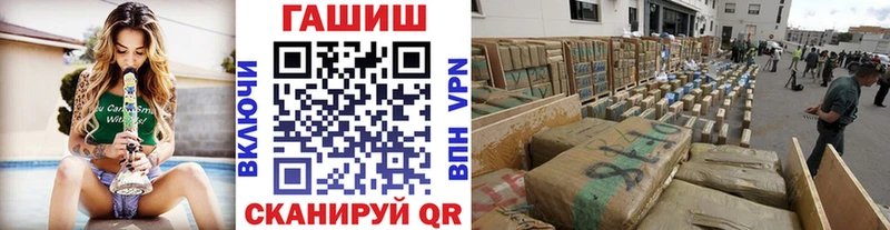 ГАШИШ Cannabis Купить где Верещагино