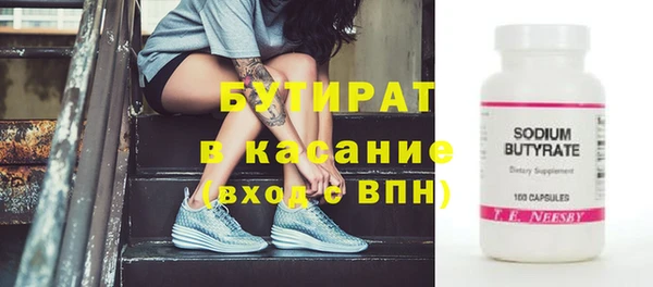 jwh Богородицк