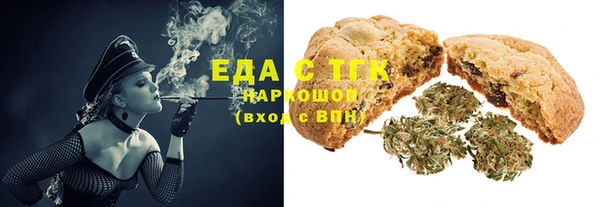 jwh Богородицк