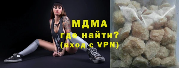 MDMA Premium VHQ Богданович