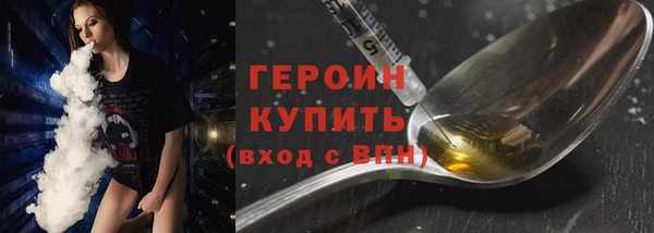 кокаин колумбия Богородск