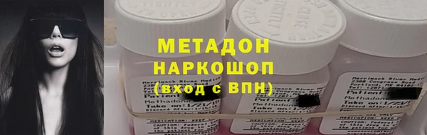 MDMA Premium VHQ Богданович