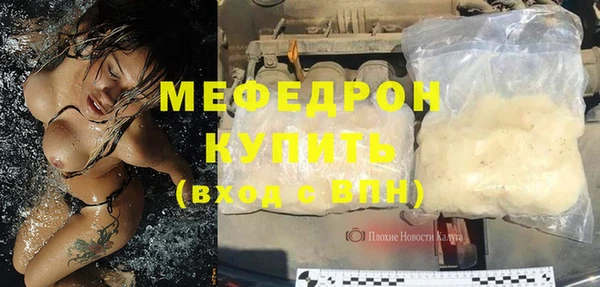 MDMA Premium VHQ Богданович