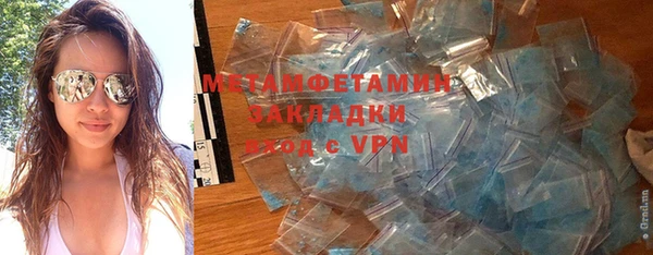 MDMA Premium VHQ Богданович