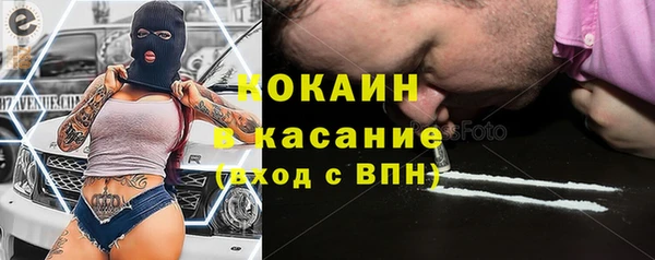 кокаин колумбия Богородск