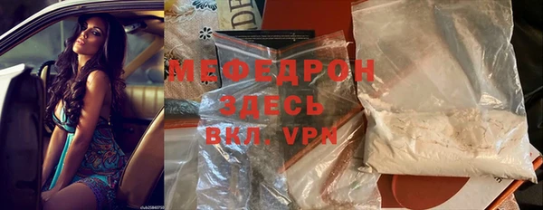 MDMA Premium VHQ Богданович