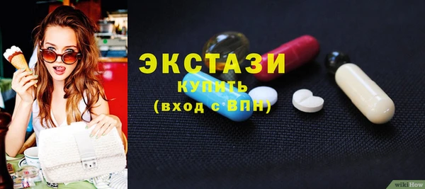 MDMA Premium VHQ Богданович