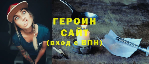MDMA Premium VHQ Богданович