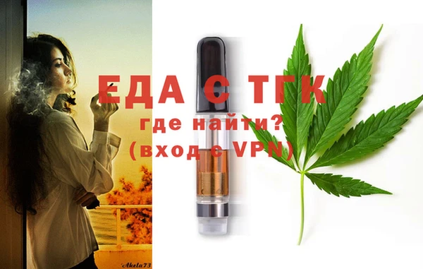 jwh Богородицк