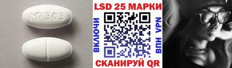 LSD-25 экстази кислота  Купить закладки  Верещагино 