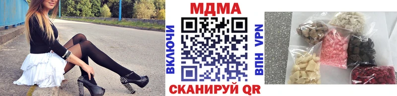 Купить  Верещагино  МДМА кристаллы 
