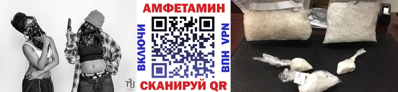 Купить где  Верещагино  МЕТАМФЕТАМИН Декстрометамфетамин 99.9% 