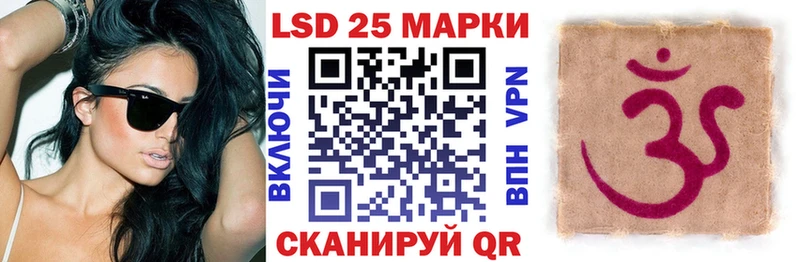 Купить где  Верещагино  Марки 25I-NBOMe 1,5мг 
