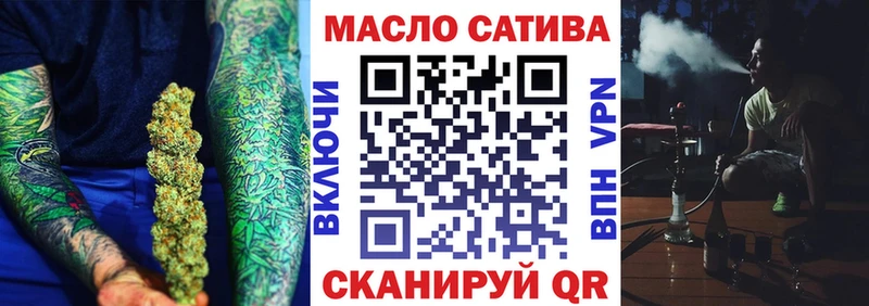 Купить  Верещагино  Дистиллят ТГК вейп 